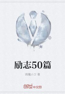 徐帆王艺雪硬核机甲最新章节在线阅读